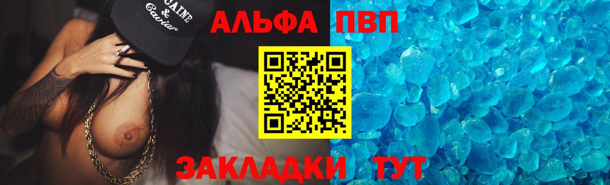 Alfa_PVP СК КРИС Армавир