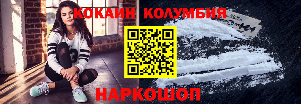 Cocaine 98% Армавир