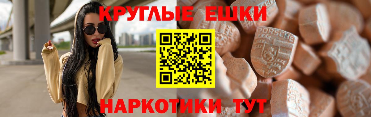 Ecstasy  Ecstasy XTC  это какой сайт  ЭКСТАЗИ Cube  Армавир  Вход с VPN 