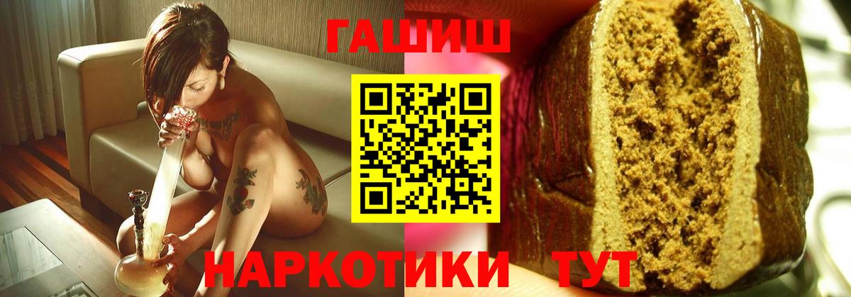 Армавир  ГАШИШ AMNESIA HAZE  Гашиш Изолятор  Вход с VPN 