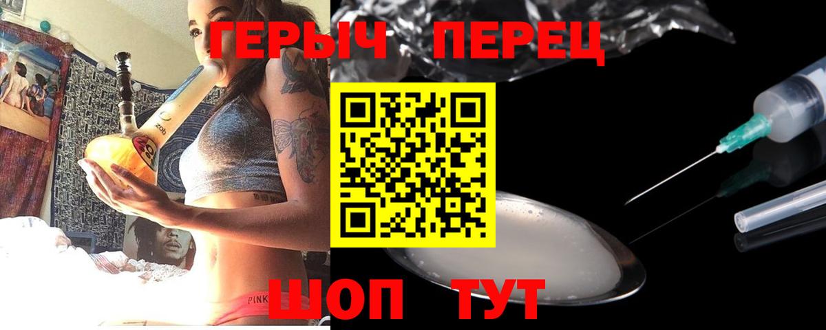 ГЕРОИН Афган Армавир