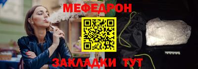 прущая мука Гагарин