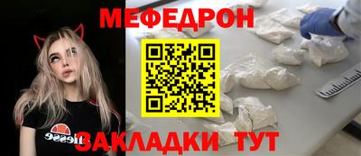 прущая мука Гагарин