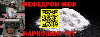 прущая мука Гагарин