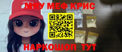 прущая мука Гагарин