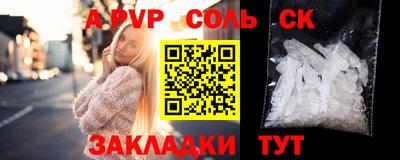 прущая мука Гагарин