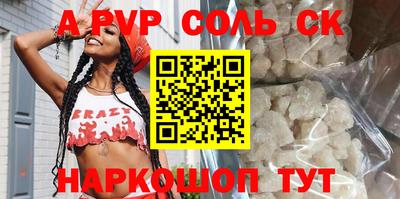2c-b Гатчина