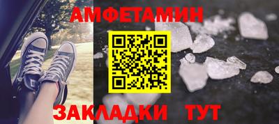 амф Гай