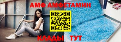 амф Гай