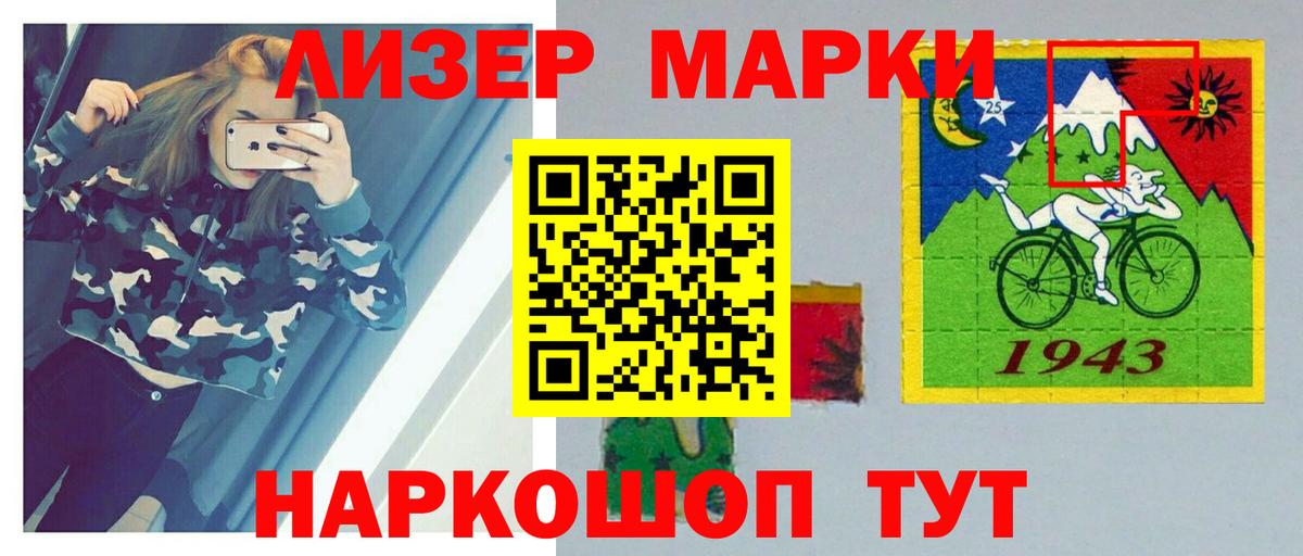 Лсд 25 экстази кислота  LSD-25 экстази кислота  Вход с VPN  Армавир 