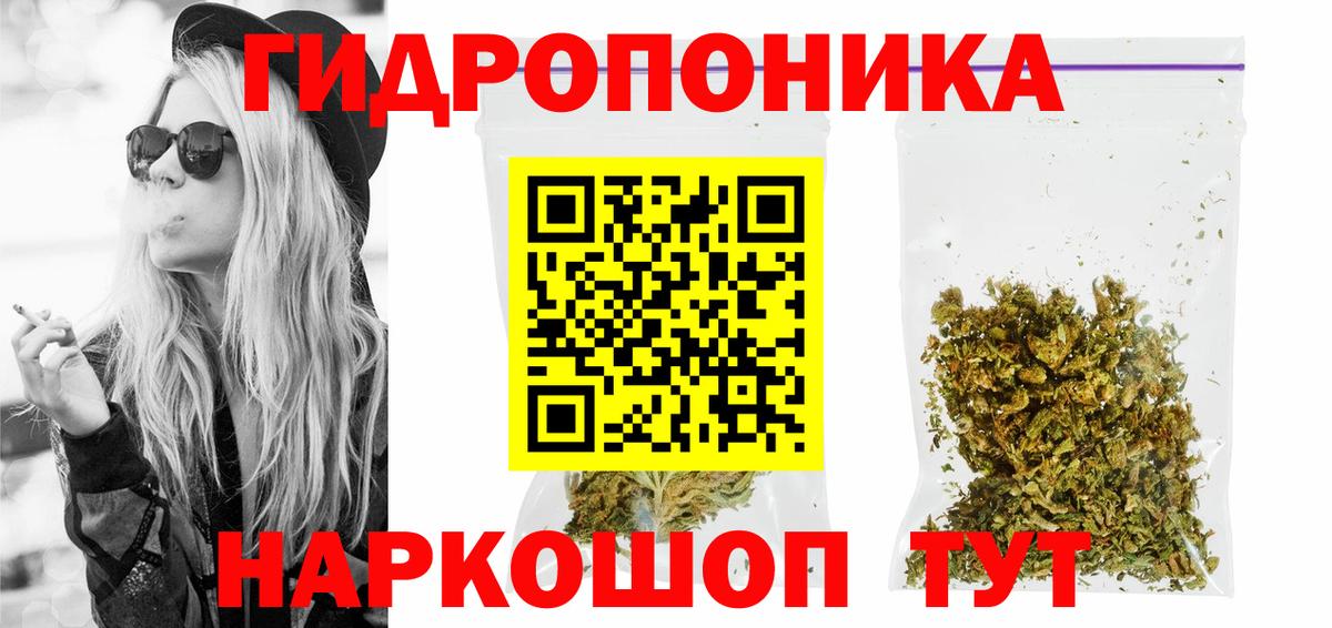 Марихуана марихуана Армавир