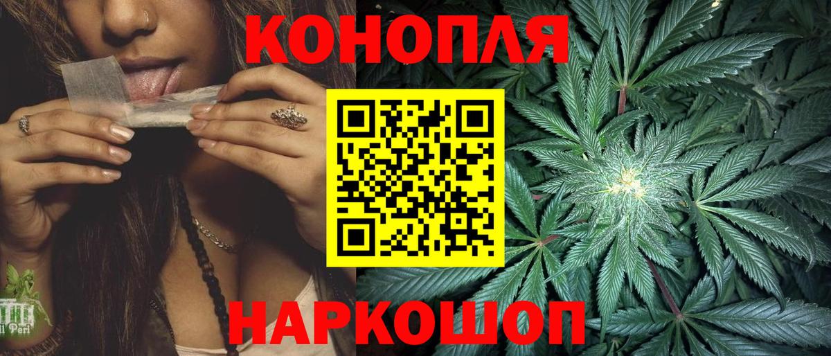 МАРИХУАНА OG Kush  Канабис LSD WEED  Армавир  Вход с VPN  Канабис SATIVA & INDICA 